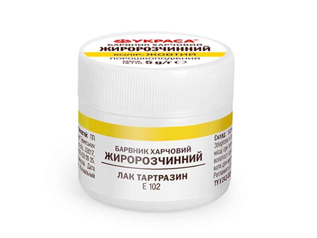 Барвник жиророзчинний Украса 5 г Жовтий Тартразин (1003620)
