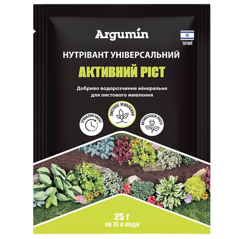 Удобрение Нутривант Универсальный активный рост 25 г (00027)