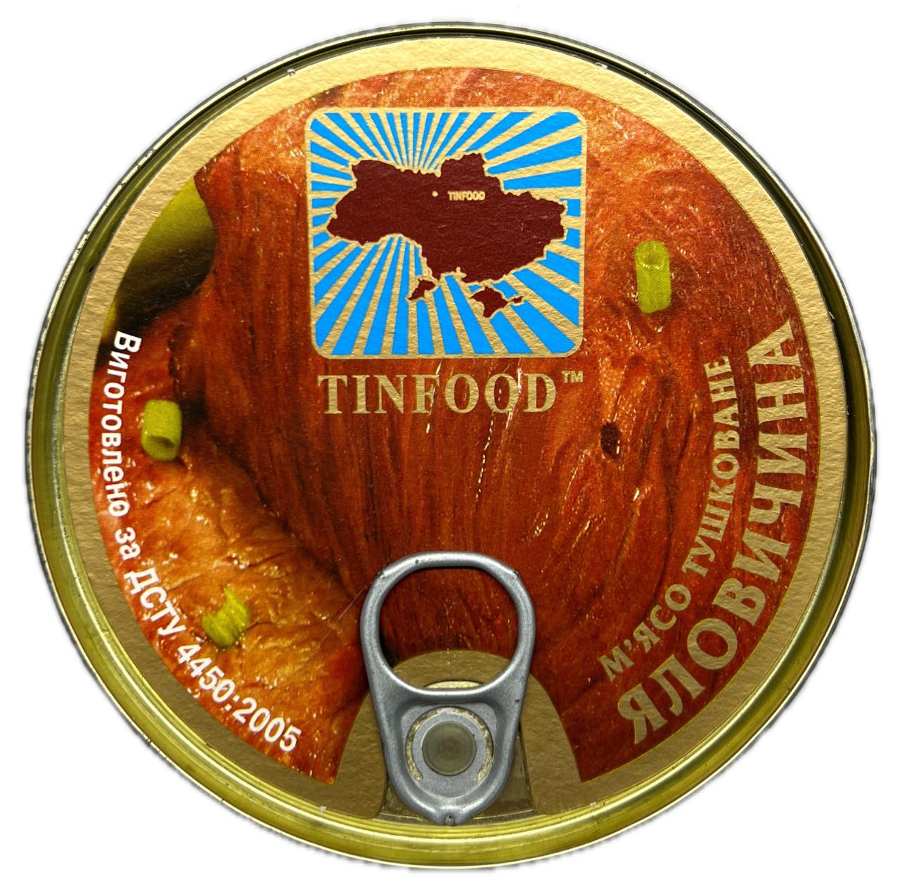 Яловичина тушкована Tinfood 525 г - фото 2 Яловичина тушкована Tinfood 525 г - фото 2