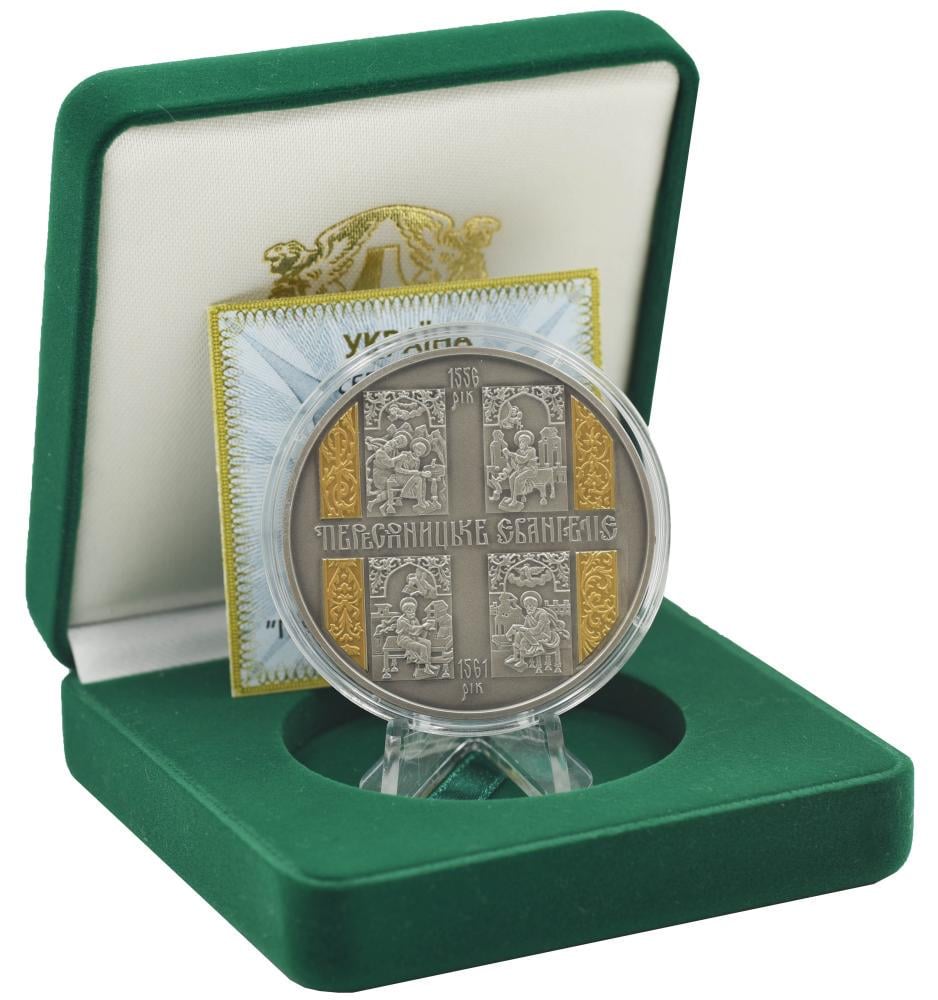 Коллекционная монета Украина 20 гривен 2011 Серебро UNC Пересопницкое Евангелие (М14537)