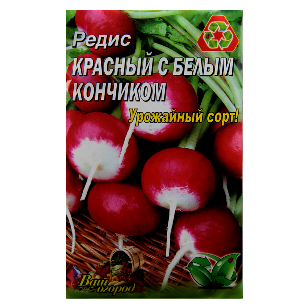 Семена редиса Красный с белым кончиком круглый раннеспелый 10 г (22943)