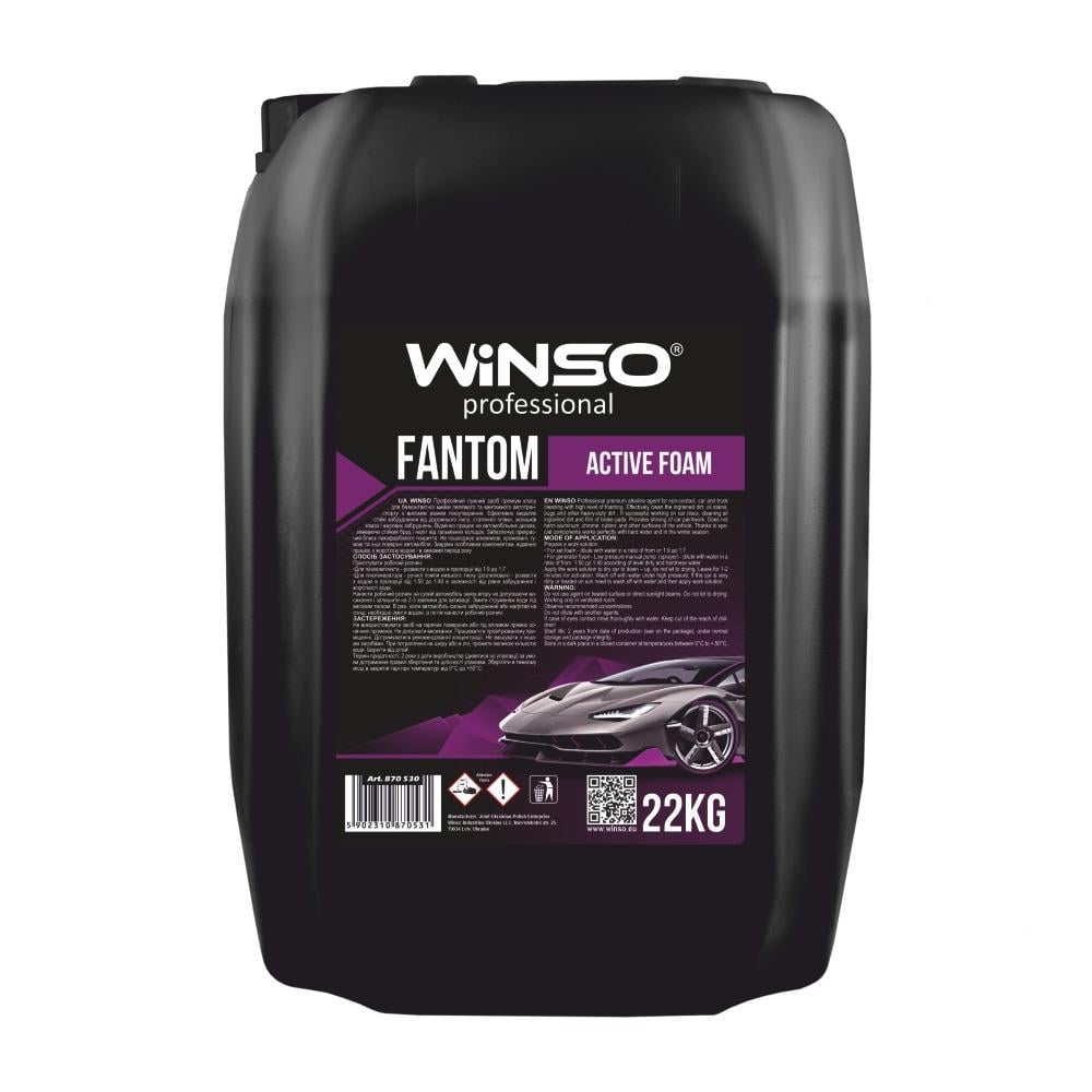 Автошампунь WINSO Fantom Active Foam для бесконтактной мойки концентрат 1:10-1:7 для пенокомплекта 22 кг (880660)