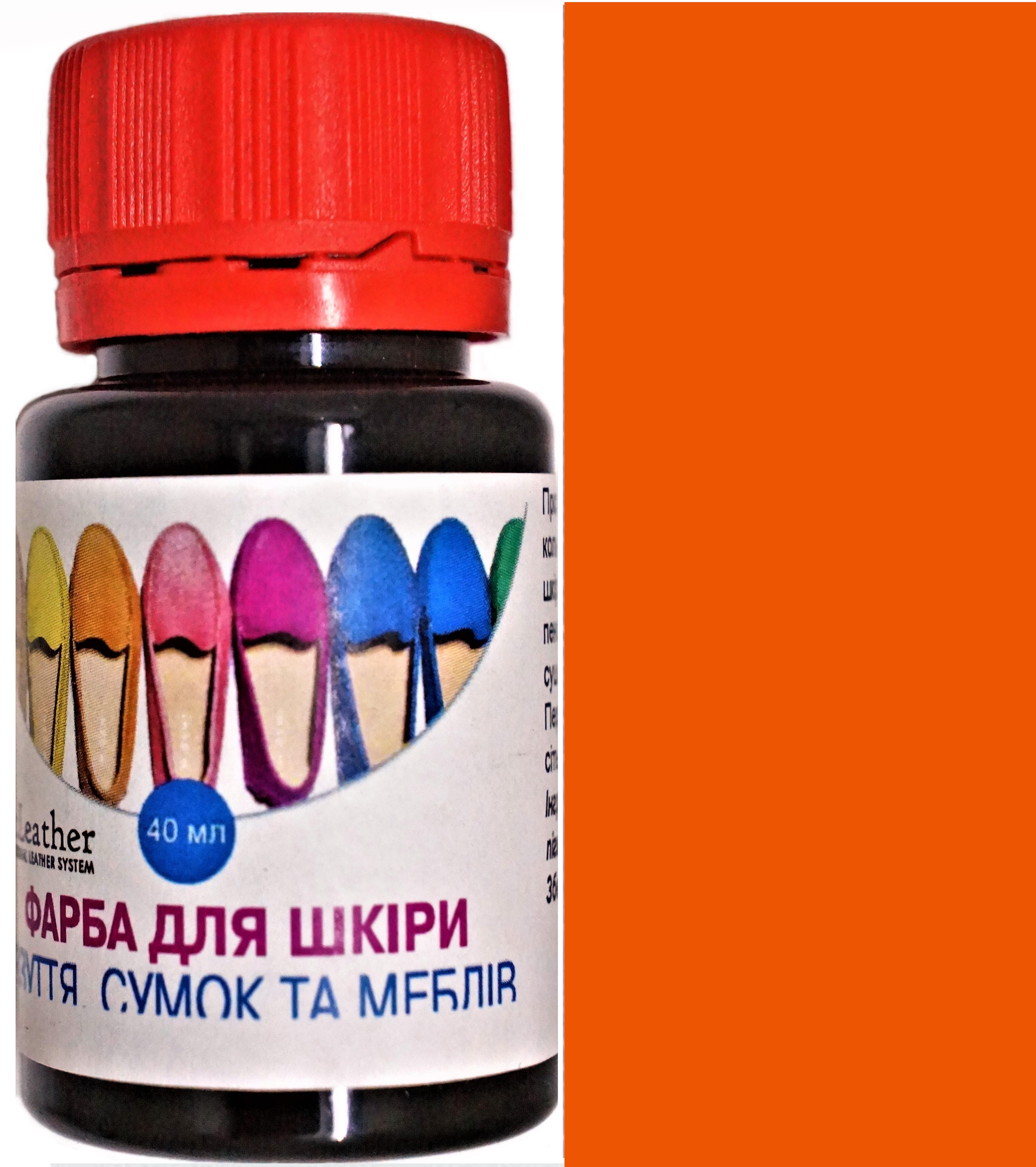 Краска для кожи DrLeather 40 мл Оранжевый - фото 1 Краска для кожи DrLeather 40 мл Оранжевый - фото 1