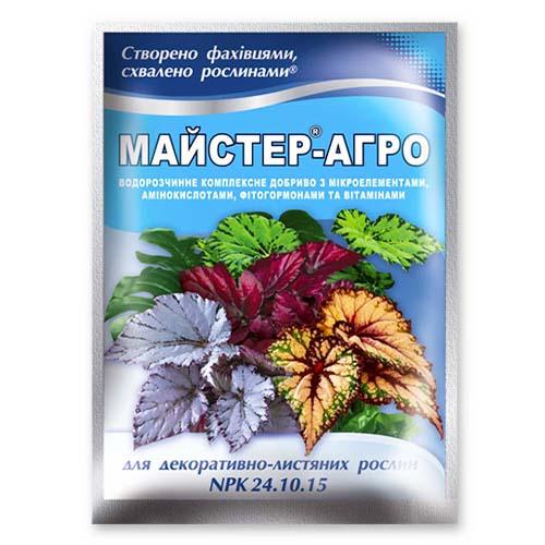 Добриво Florium Майстер-Агро для декоративно-листяних рослин (18012)