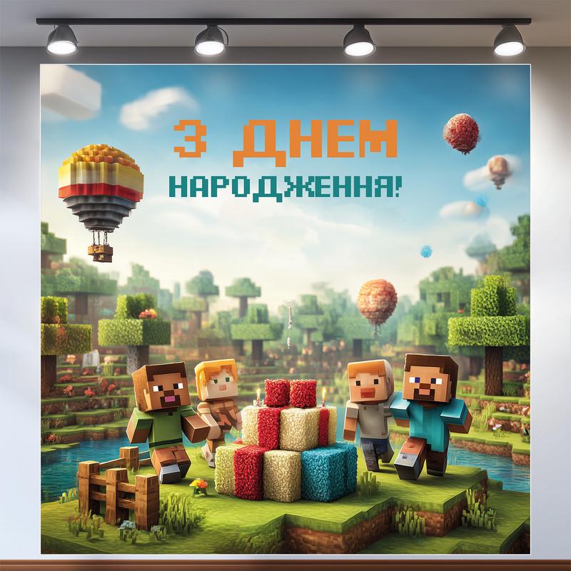 Баннер для фотозоны Майнкрафт 120x120 см №44118