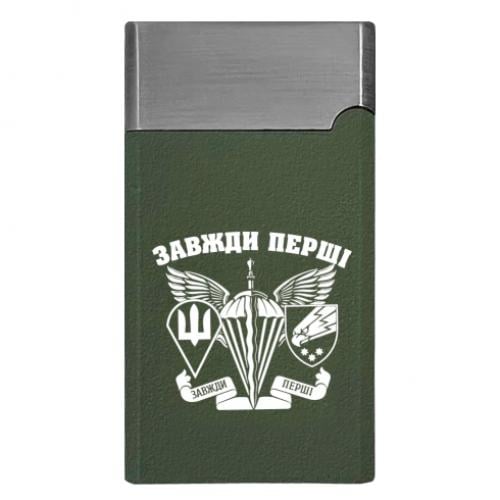 Зажигалка газовая ДШВ Всегда Первые (15237559-29-190788)