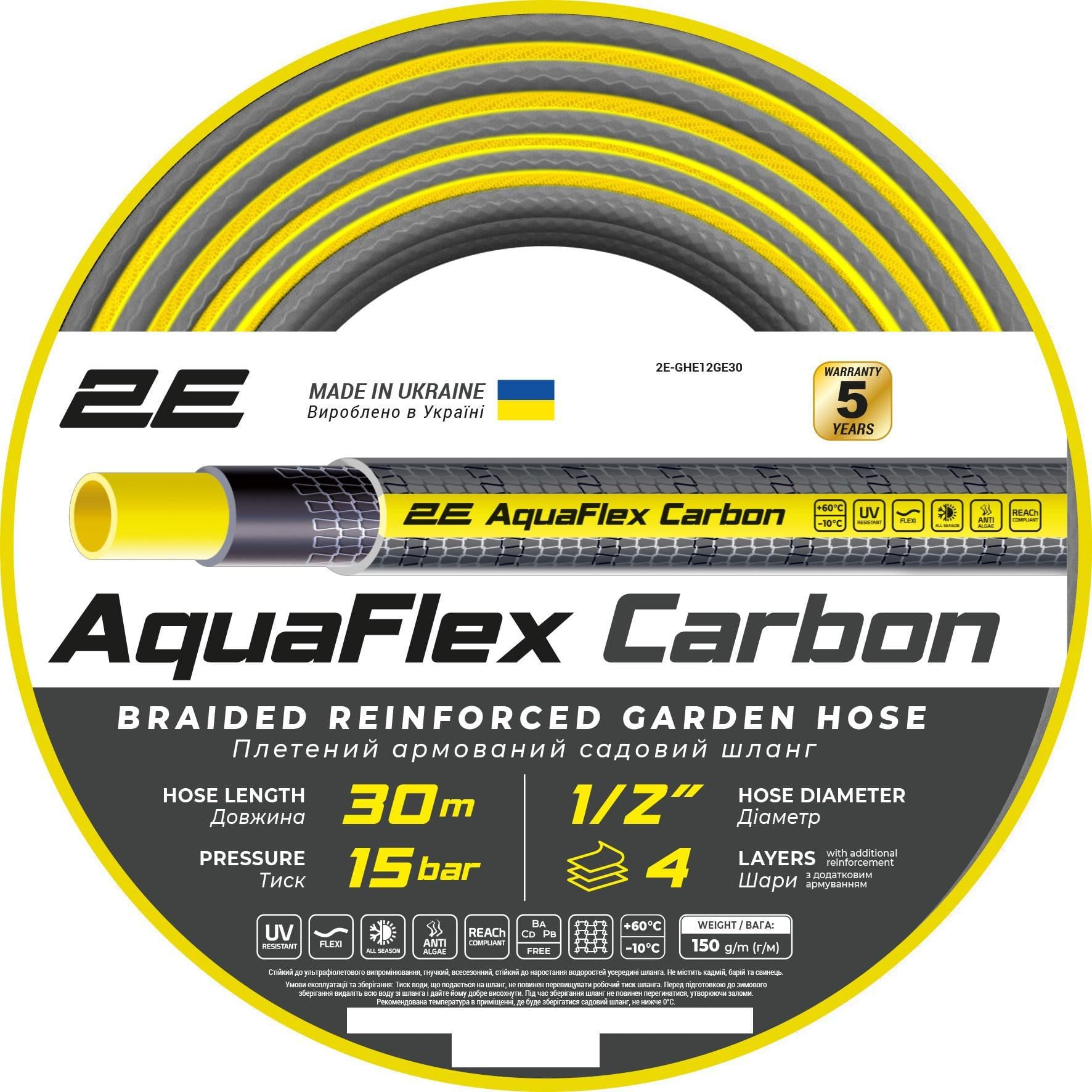 Шланг для полива 2Е AquaFlex 1/2" 30 м Carbon (2E-GHE12GE30)