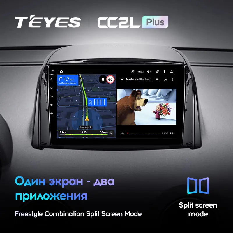 Автомагнитола штатная Teyes CC2L Plus для Renault Koleos 2008-2016 Android 2/32 Гб Wi-Fi вариант В (1804894877) - фото 5