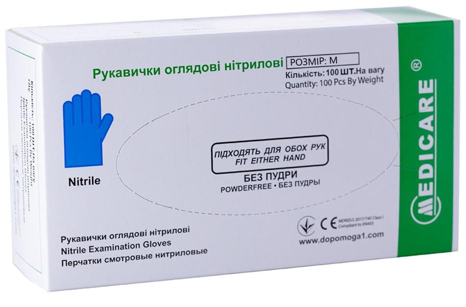 Рукавички Medicare нітрилові неопудрені 100 шт. M Синій - фото 3