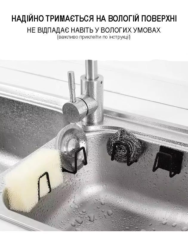Держатель для кухонной губки из нержавеющей стали 3 шт. Черный - фото 5