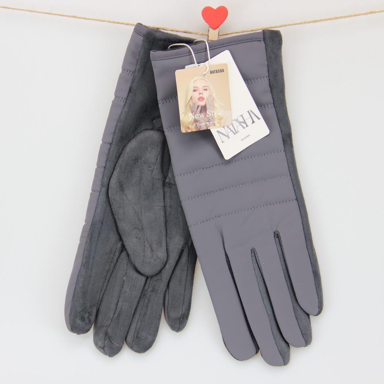 Перчатки женские сенсорные из искусственной замши с плащевкой в полоски М-L Графитовый (34010)