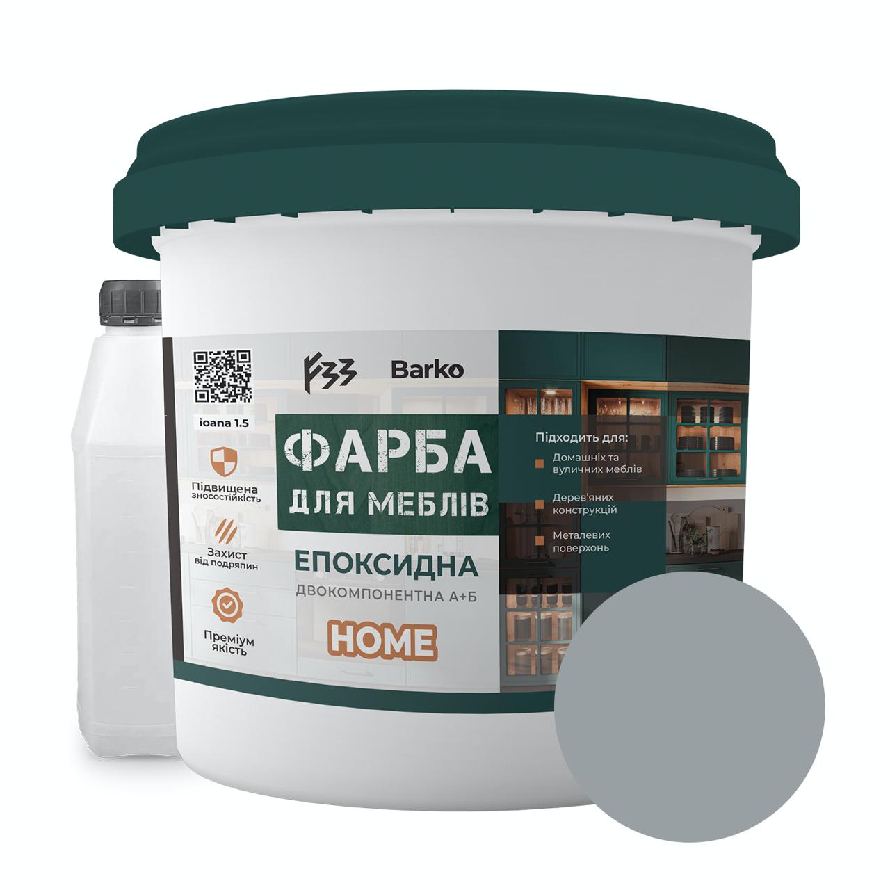 Краска эпоксидная для мебели Barko 1 кг Светло-серый (Barko_lightgray1)