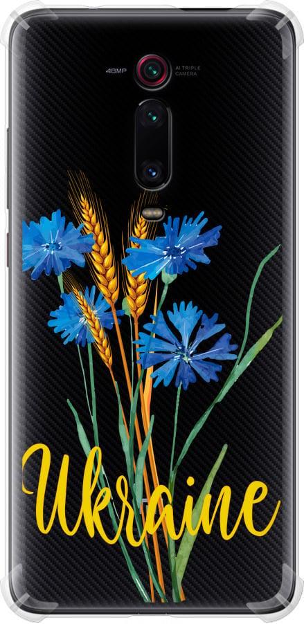 Чехол на Xiaomi Mi 9T Ukraine v2 (5445sp-1815-42517)