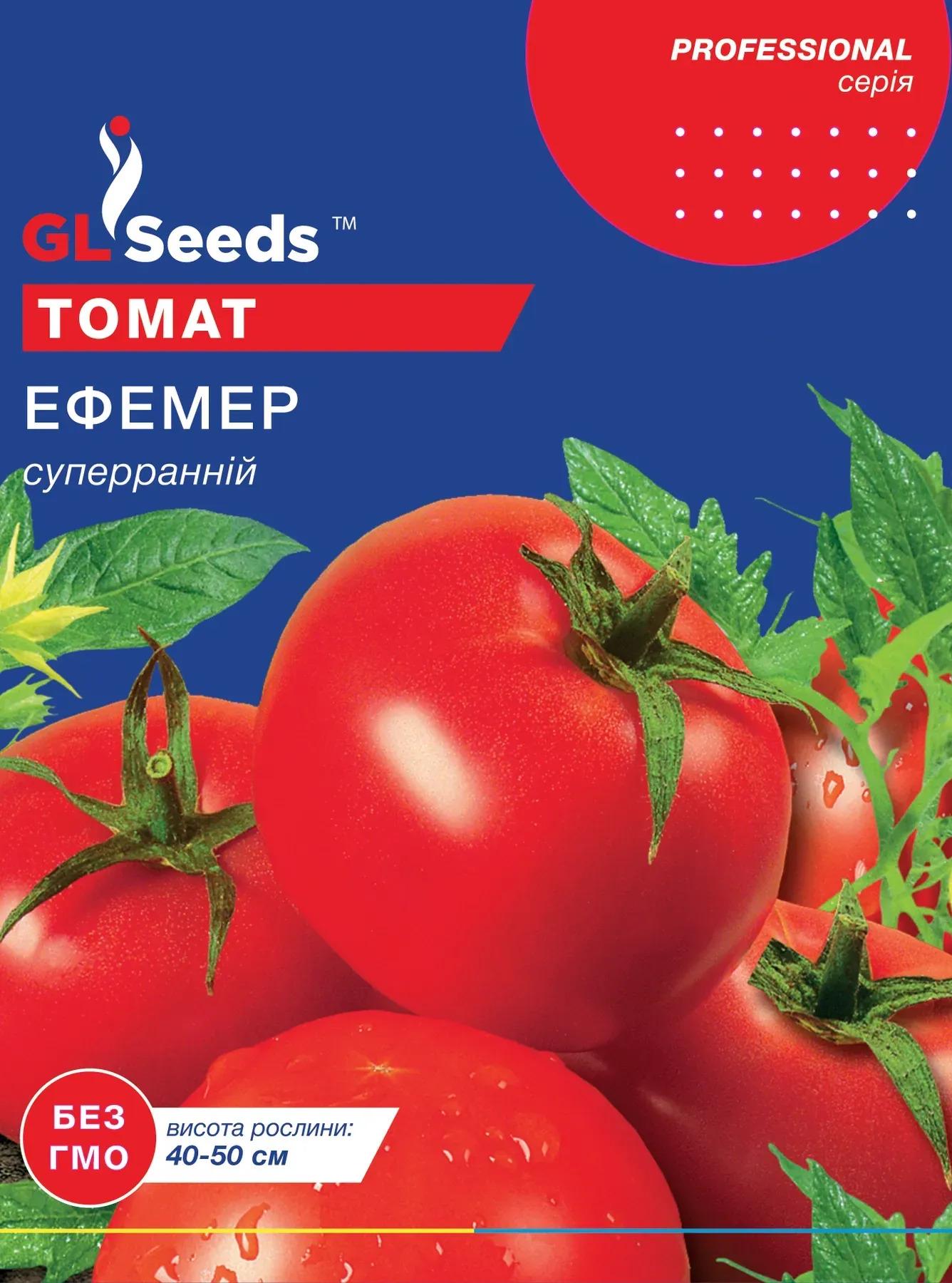 Насіння томату GL Seeds For Hobby Ефемер 3 г (919)