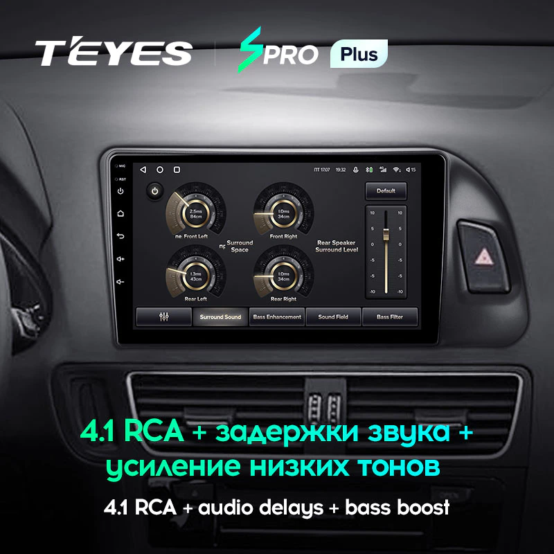 Автомагнитола штатная Teyes SPRO Plus для Audi Q5 8R 2008-2017 Android SPRO PLUS 4+64G Wi-Fi+4G комплектация B (1744331901) - фото 5 Автомагнитола штатная Teyes SPRO Plus для Audi Q5 8R 2008-2017 Android SPRO PLUS 4+64G Wi-Fi+4G комплектация B (1744331901) - фото 5