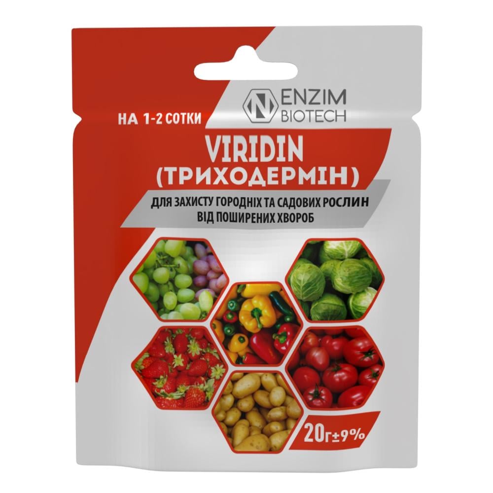 Биофунгицид Триходермин 20 г для защиты растений от грибковых болезней