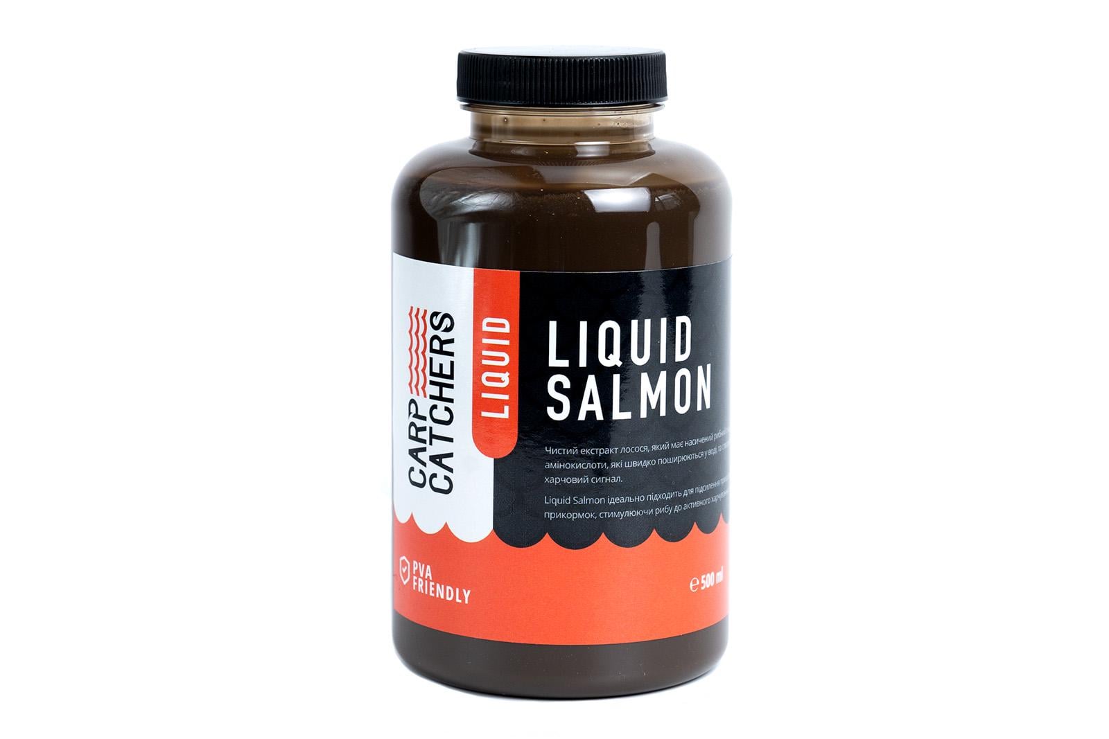 Ликвид Carp Catchers Liquid Salmon экстракт из лосося