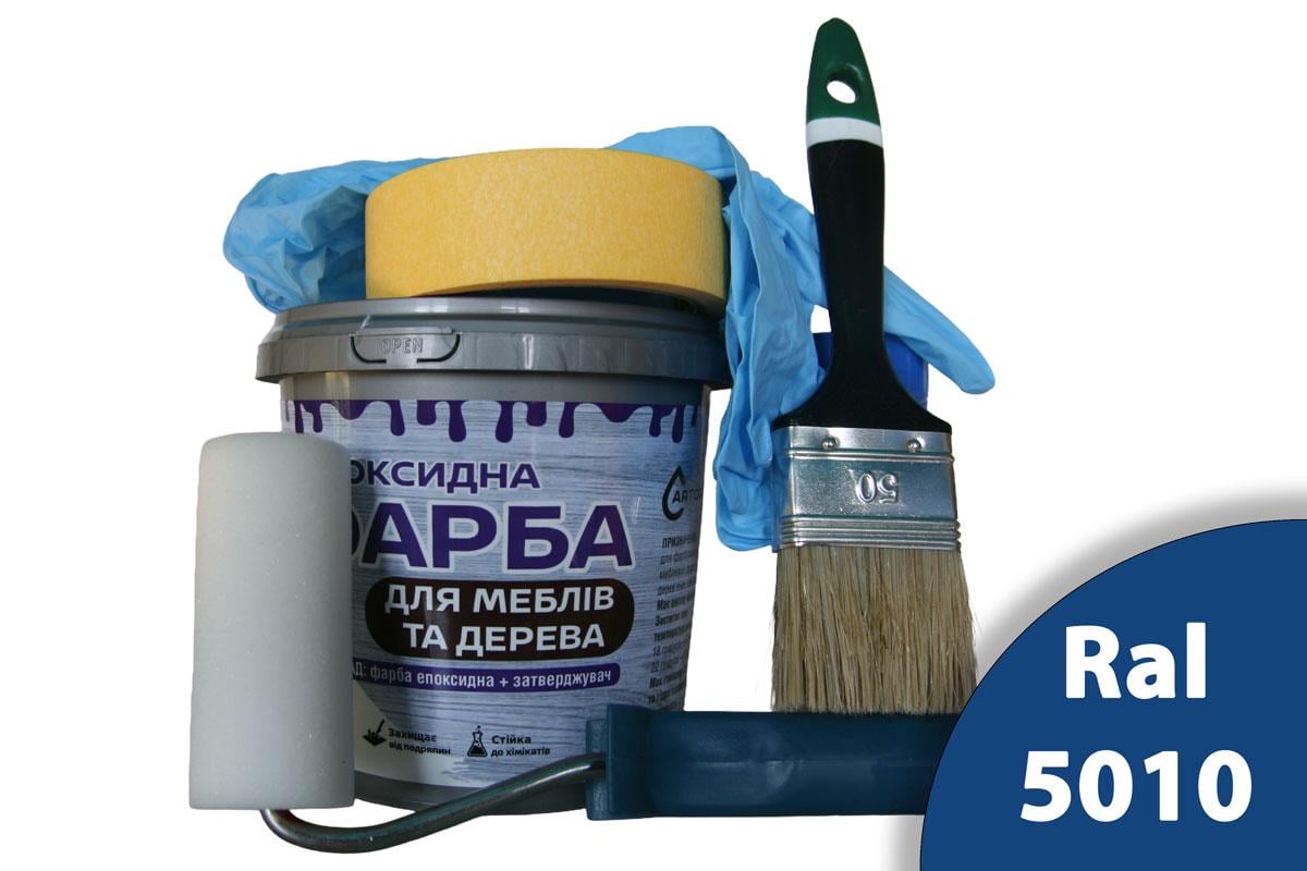 Краска эпоксидная двухкомпонентная ArtCraft для мебели и дерева 3 кг Синий с набором для окрашивания валик/кисть/перчатки/малярная лента