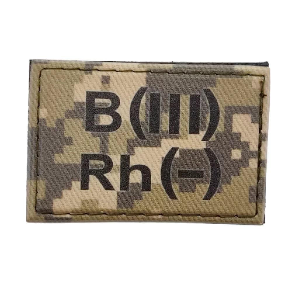 Нашивка группа крови ВСУ "B(III) Rh(-)" 30x45 мм Пиксель (3578342) Нашивка группа крови ВСУ "B(III) Rh(-)" 30x45 мм Пиксель (3578342)
