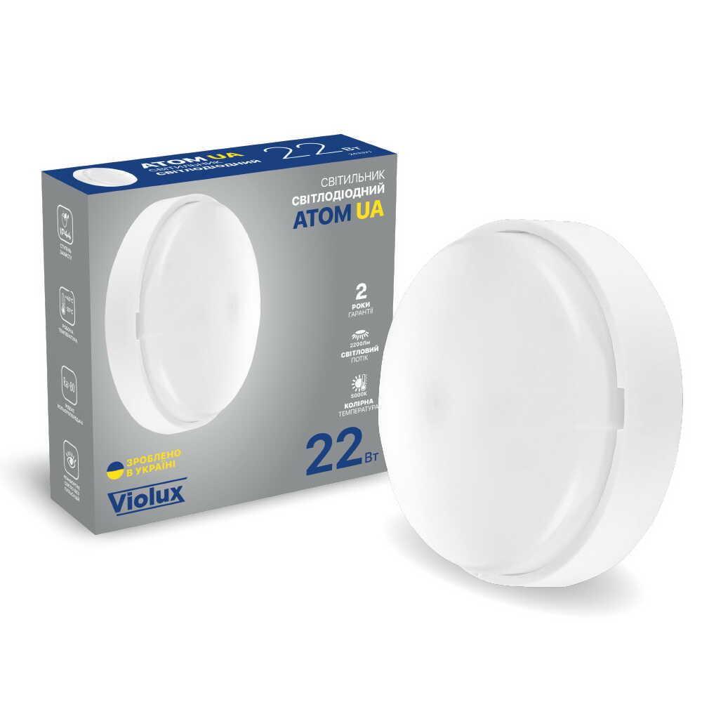 LED-светильник Violux Sensor НББ ATOM UA 22W 5000K IP54 Белый (27568146)