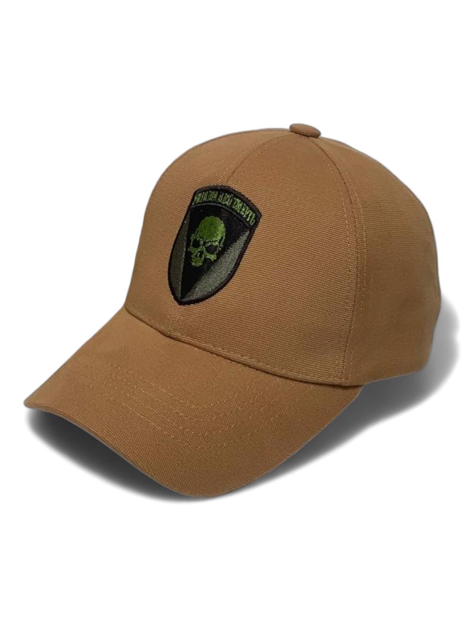 Бейсболка 72 ОМБр Черных запорожцев "Україна або смерть" XL 59-60 см Койот светлый (18177044)