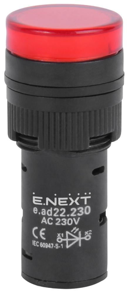 Лампа сигнальная E.NEXT e.ad22.230.red 22 мм LED 230 V АС Красный (s009023)