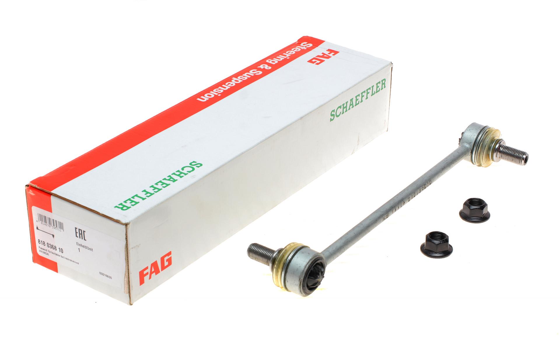 Тяга стабилизатора переднего FAG Hyundai i30/Kia Cee'D 06-12 (818 0368 10)