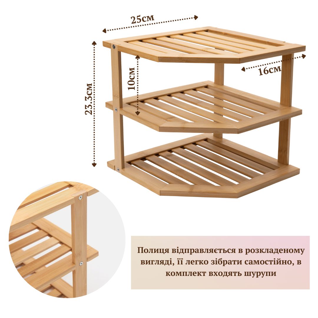 Полиця-органайзер на кухню (2522809358) - фото 7