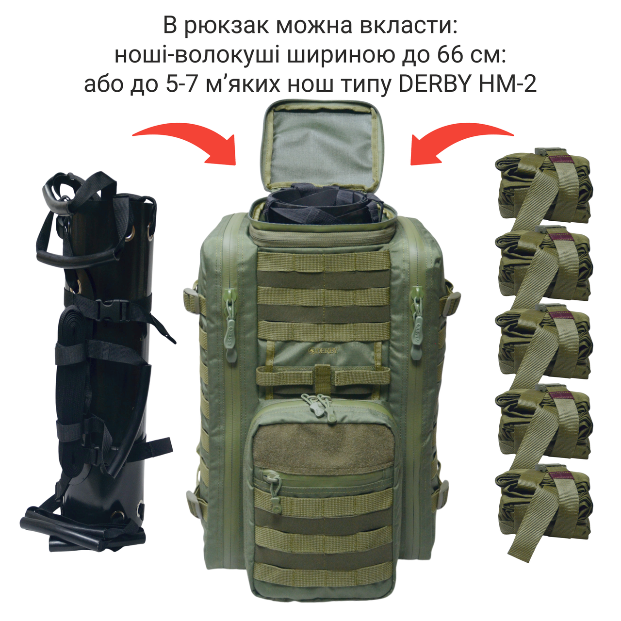 Рюкзак боевого медика Derby MultiPack с отделом для ношей волокуш Хаки (2553914098) - фото 4