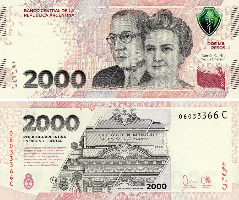 Коллекционная банкнота Аргентина 2000 песо 2023 UNC Pnew (Б18102)
