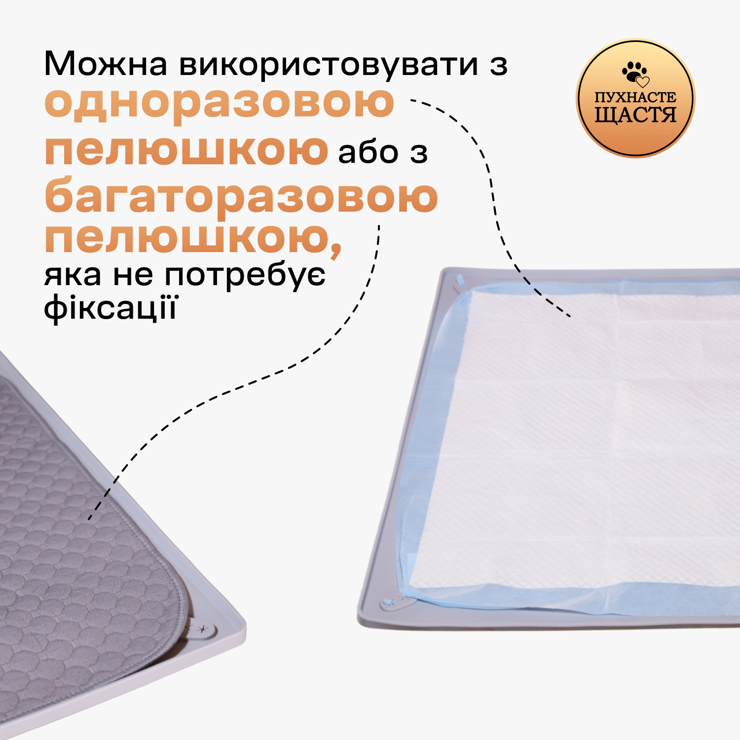 Туалет для собак під пелюшку 40х60 см Сірий - фото 7 Туалет для собак під пелюшку 40х60 см Сірий - фото 7