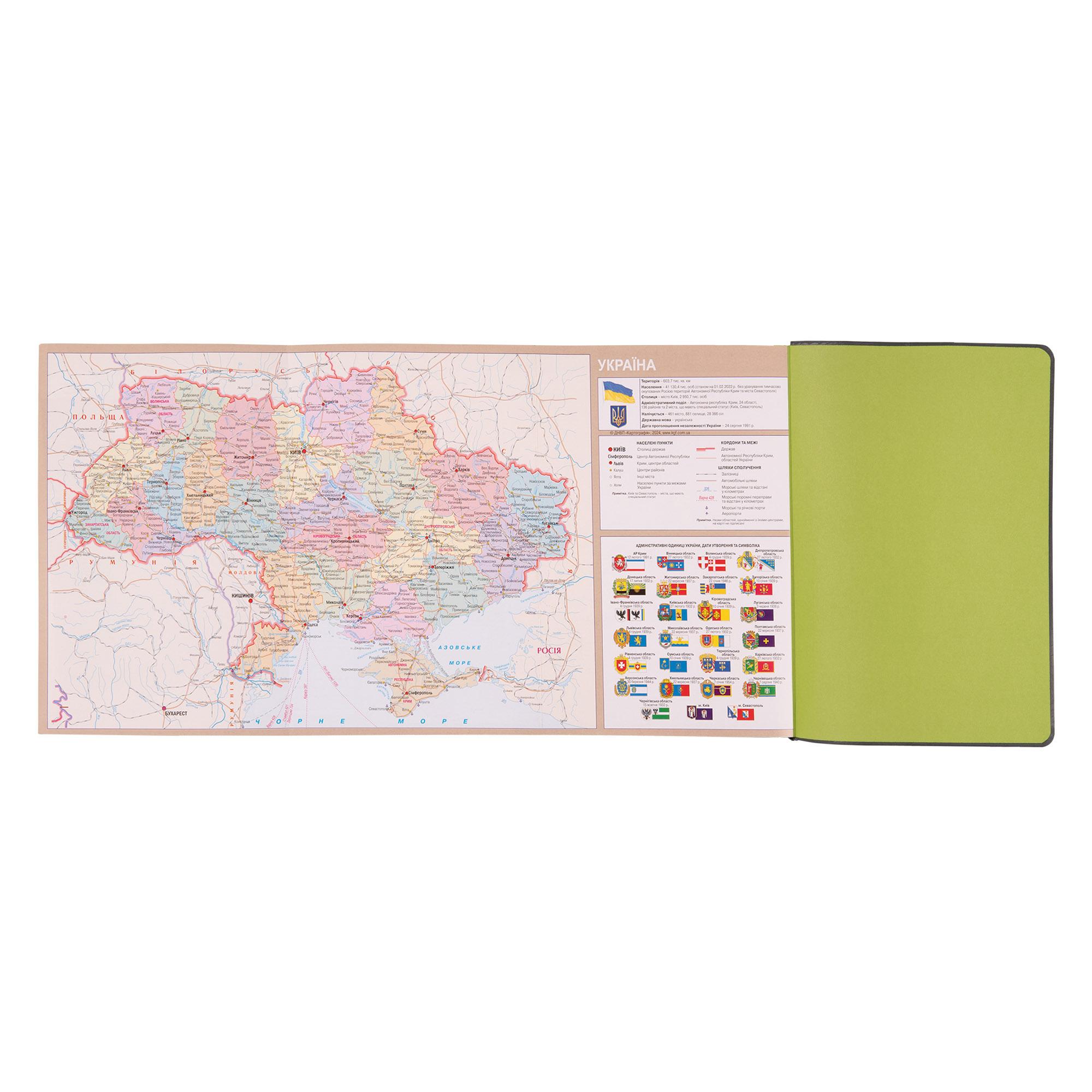 Щоденник Leo Planner Infinity датований/2025 рік А5 368 стор. (252534) - фото 11