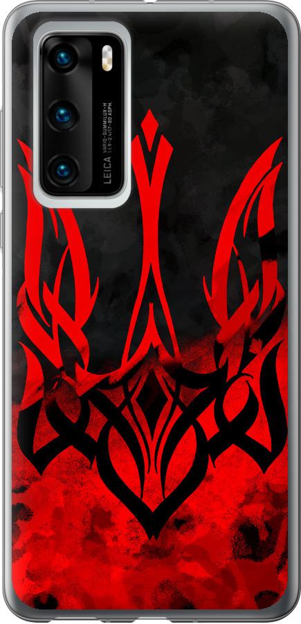 Чехол на Huawei P40 Герб Украины v2 (5312u-1840-42517)