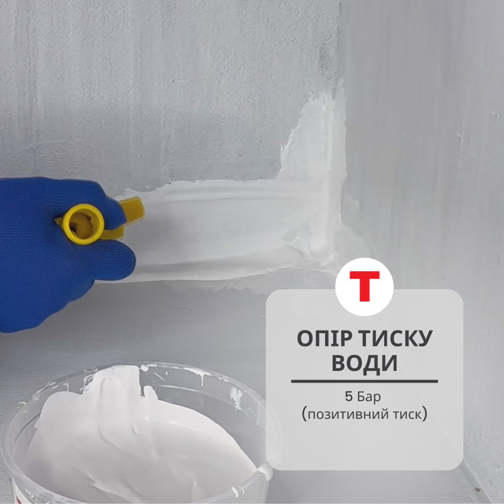 Гидроизоляция акриловая УФ-устойчивая Teknomer 300 EX 3 кг (27479424) - фото 10 Гидроизоляция акриловая УФ-устойчивая Teknomer 300 EX 3 кг (27479424) - фото 10