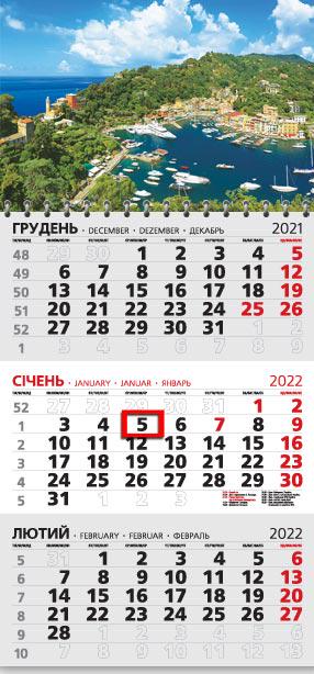 Календарь настенный квартальный МАРКО на 2022 год офисный 3 Природа (офіс3-6 2022)