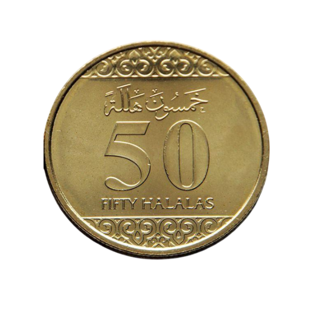 Коллекционные монеты Саудовская Аравия 50 халала 2016 UNC (4898)