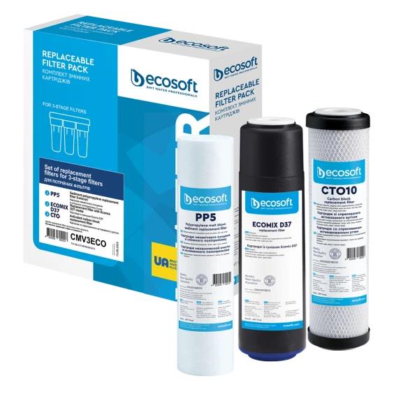 Комплект картриджей Ecosoft для тройных фильтров (CMV3ECO)