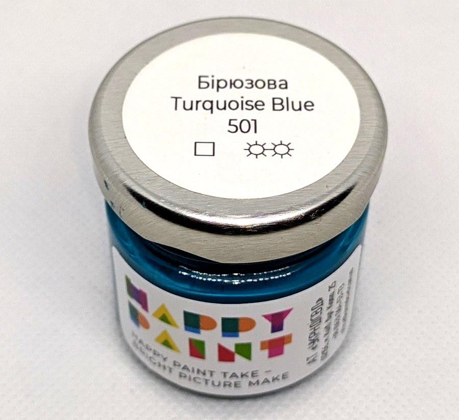 Масляная краска 501 Бирюзовый - фото 1 Масляная краска 501 Бирюзовый - фото 1