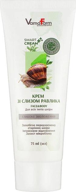 Крем со слизью улитки VamaFarm 75 мл