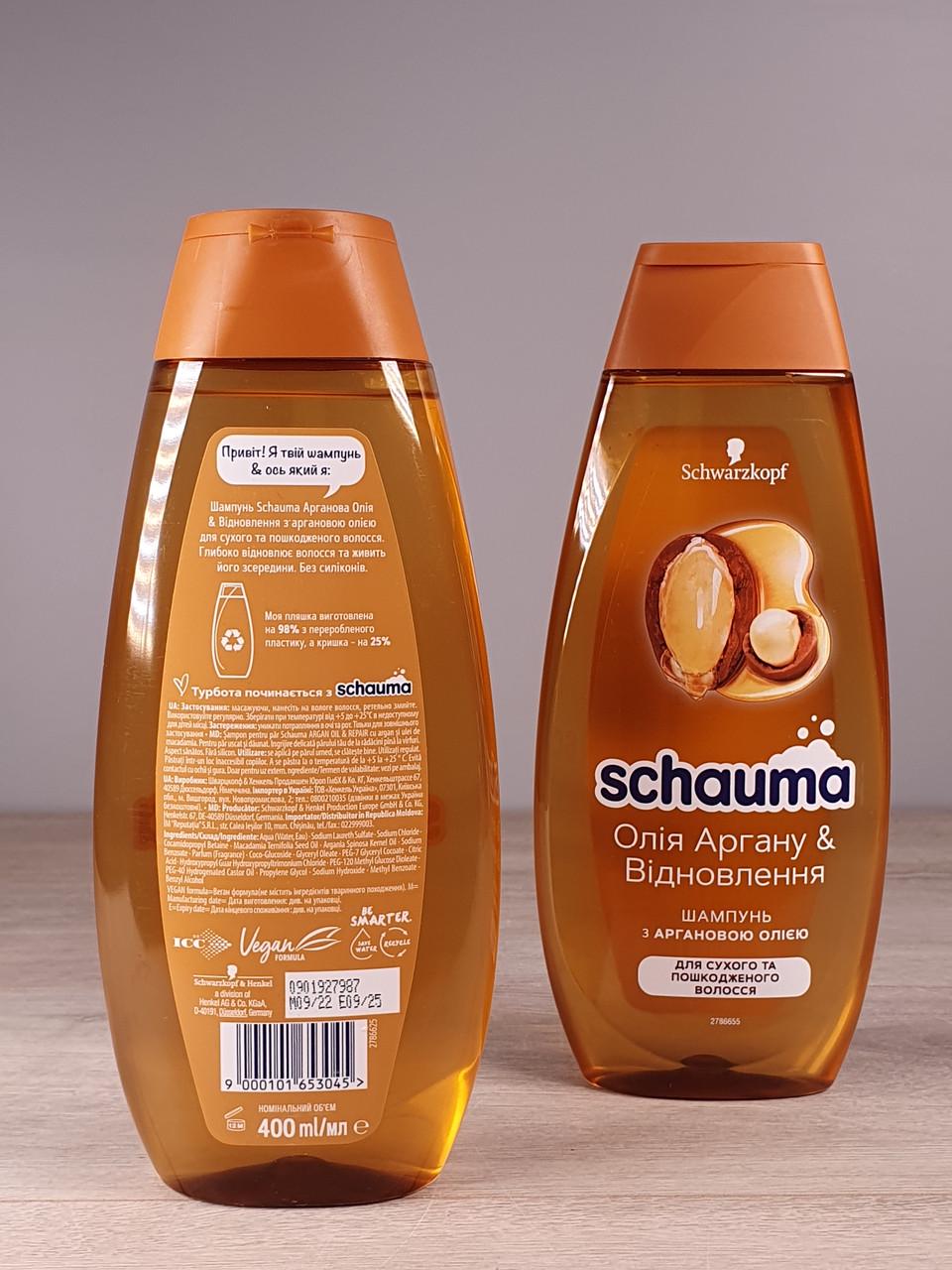 Шампунь для волос Schauma Масло аргана&Восстановление Для сухих и поврежденных волос 400 мл (1882711361) - фото 2 Шампунь для волос Schauma Масло аргана&Восстановление Для сухих и поврежденных волос 400 мл (1882711361) - фото 2