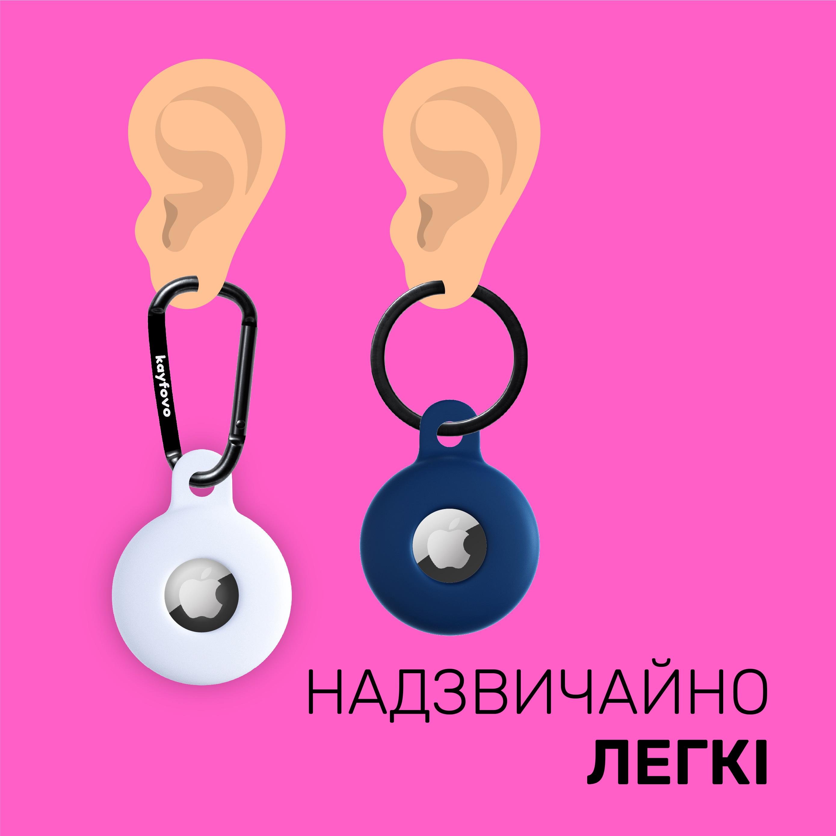 Комплект чехол-брелок Kayfovo WDB2 для Apple AirTag с карабином 2 шт. Silicone White/Dark Blue (28649) - фото 2 Комплект чехол-брелок Kayfovo WDB2 для Apple AirTag с карабином 2 шт. Silicone White/Dark Blue (28649) - фото 2