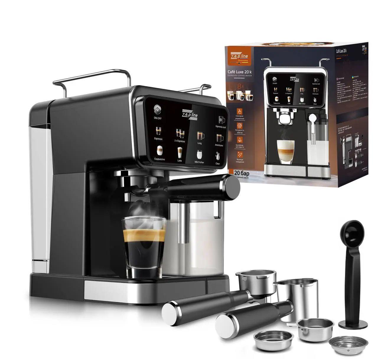 ᐉ Кавомашина ZepLine ZP-6803 ESPRESSO COOL 2 л 3000 Вт 20 Bar 8