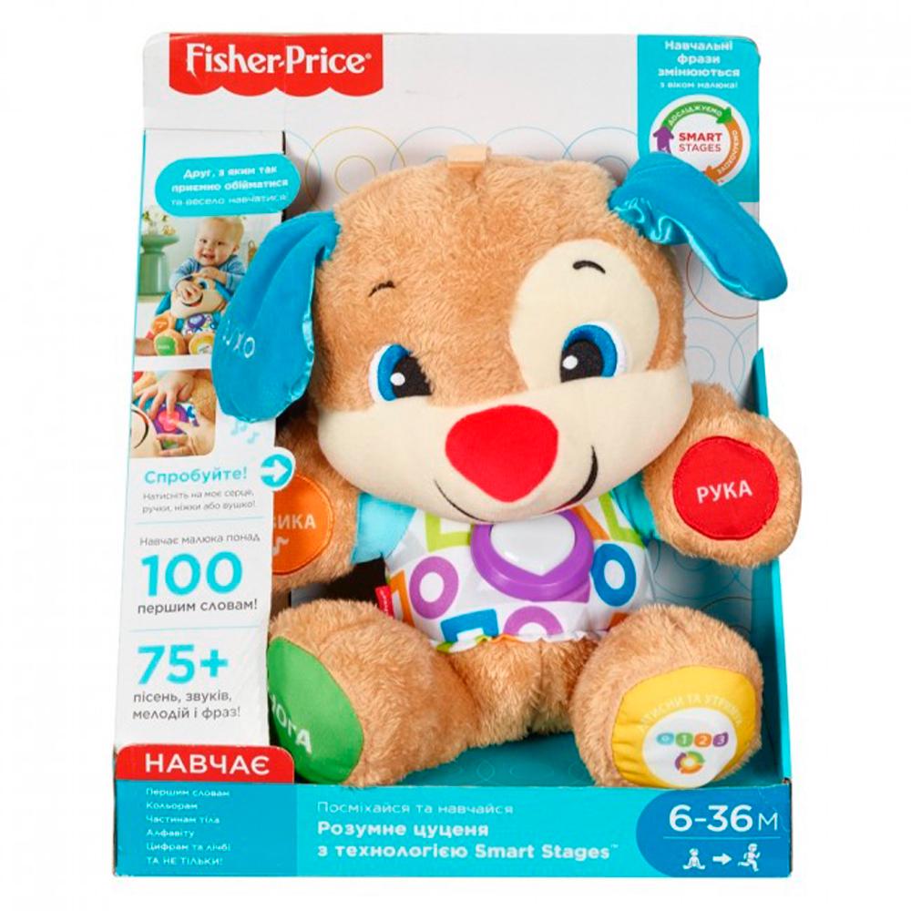 Собачка інтерактивна Fisher-Price Розумне цуценя українська мова (FPN91) - фото 2