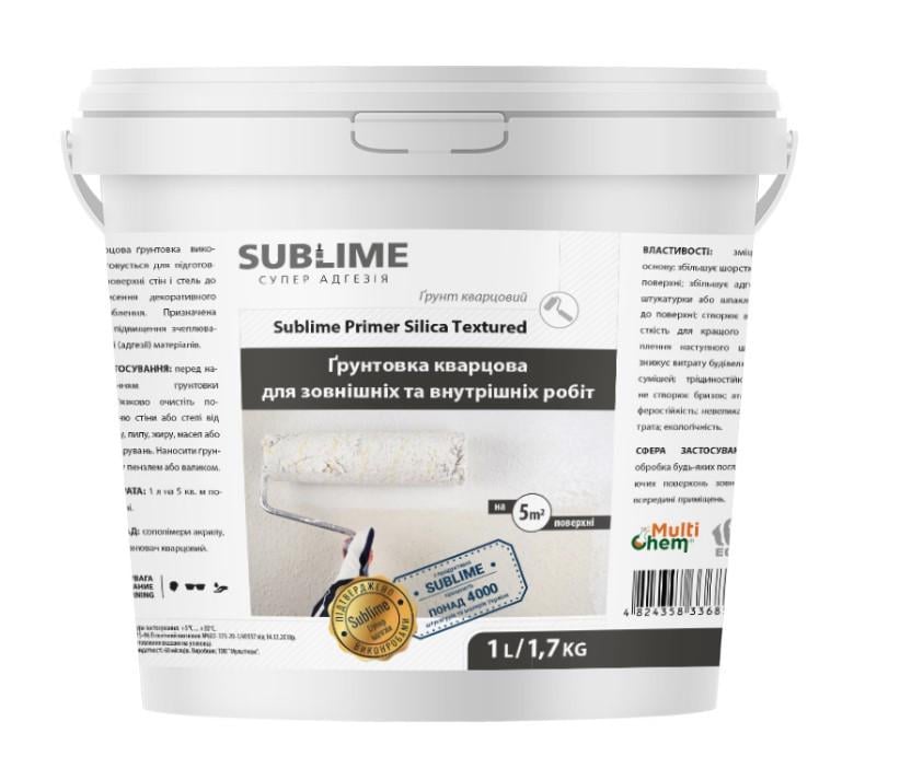 Грунтовка кварцевая Sublime Primer Silica 1 л (030211) - фото 1 Грунтовка кварцевая Sublime Primer Silica 1 л (030211) - фото 1