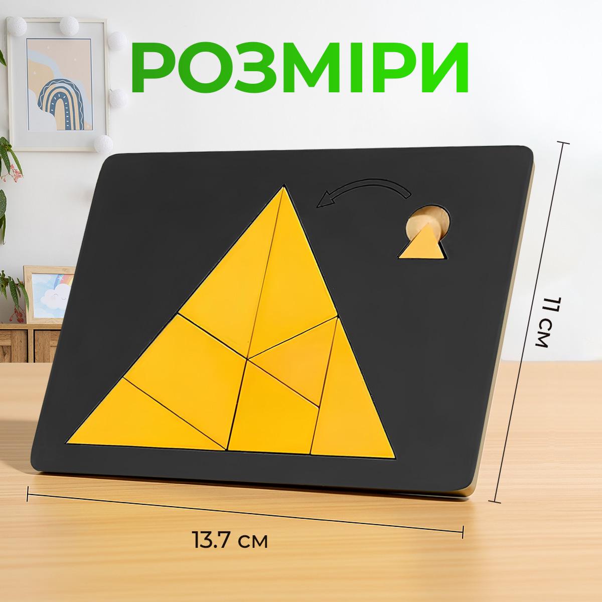 Деревянная головоломка для детей Kayfovo NA9 геометрическая от 3 лет (29299) - фото 6 Деревянная головоломка для детей Kayfovo NA9 геометрическая от 3 лет (29299) - фото 6