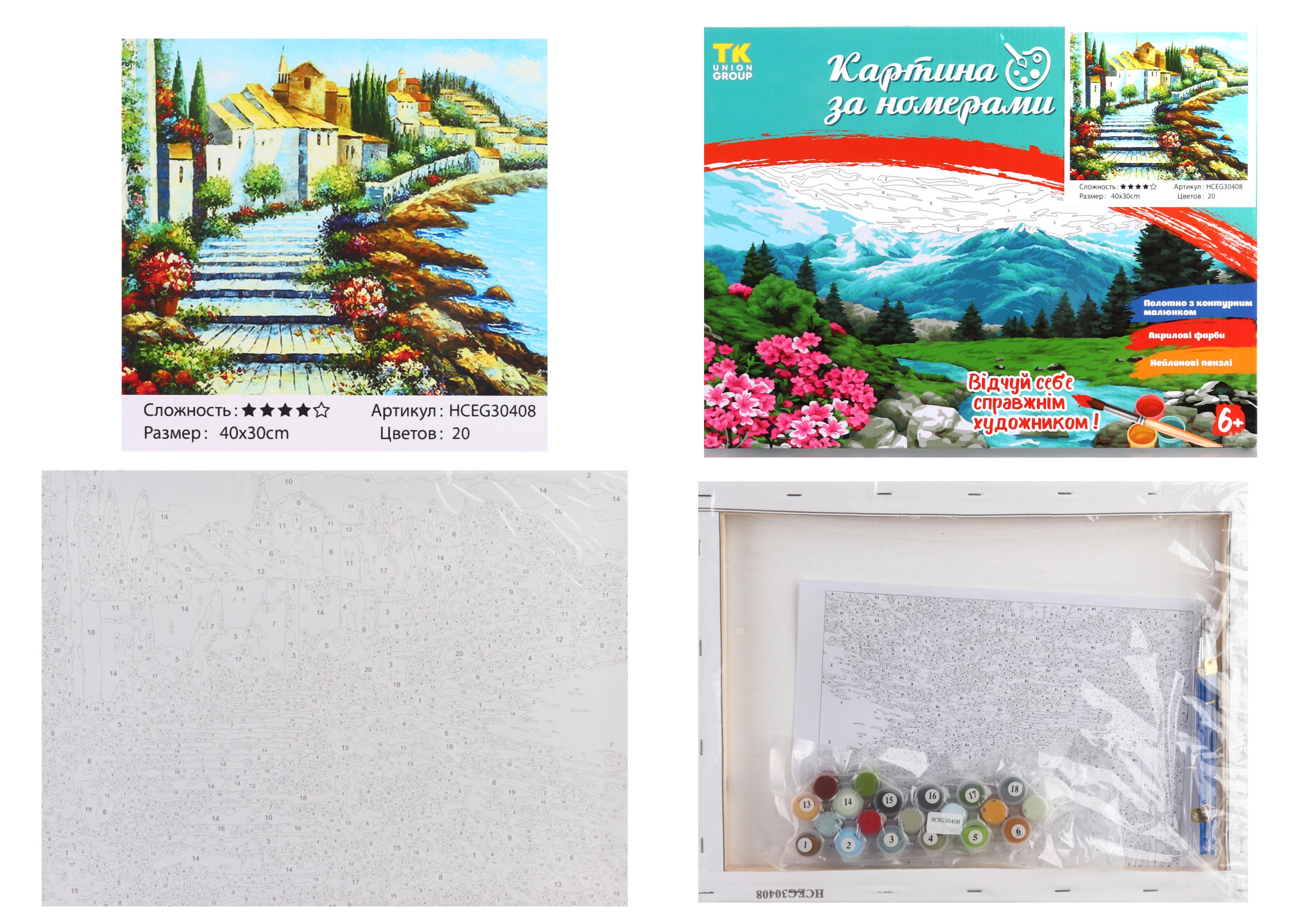 Картина за номерами TK Group Вулиця у моря 30408 30x40 см (MTT-153841)