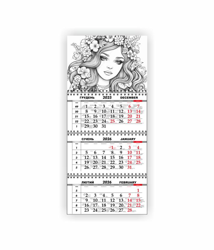 Календарь-раскраска настенный квартальный Vivay на 2026 год (31024000)