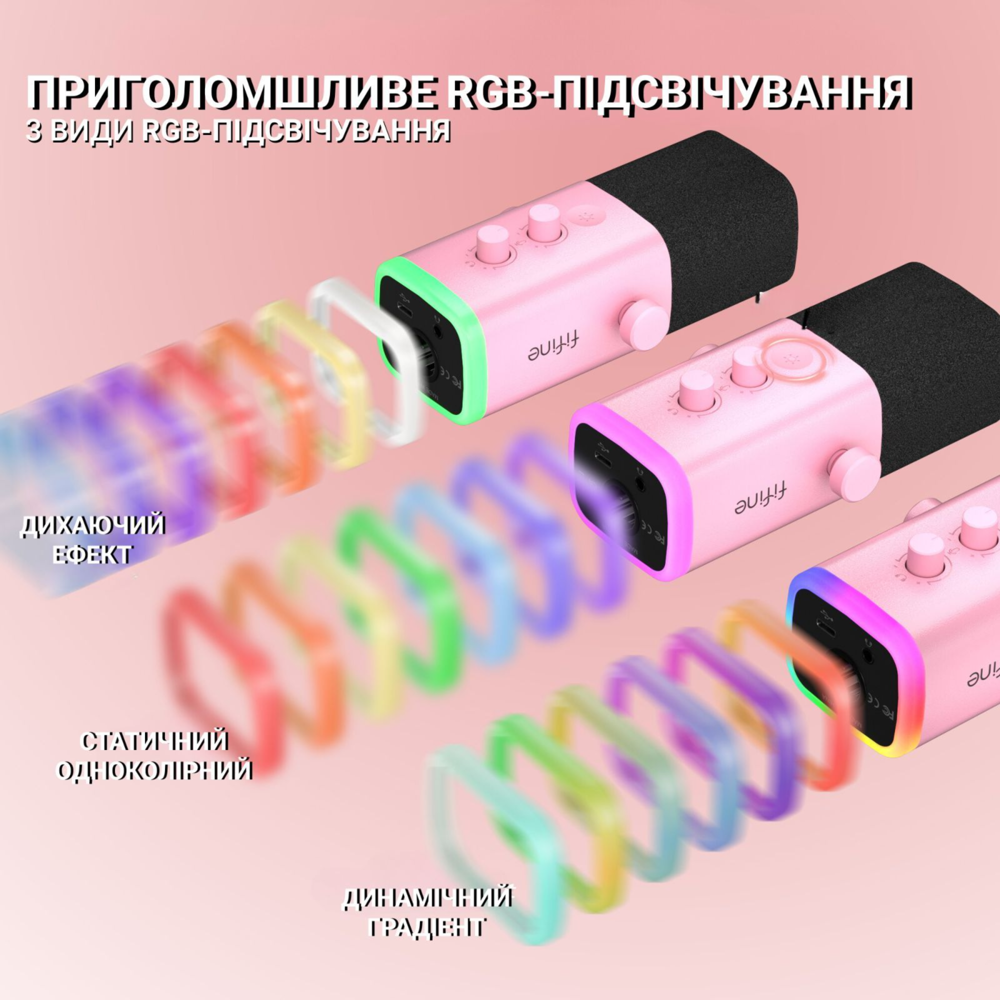 Мікрофон динамічний Fifine AM8 XLR/USB Pink (GS-282) - фото 4 Мікрофон динамічний Fifine AM8 XLR/USB Pink (GS-282) - фото 4