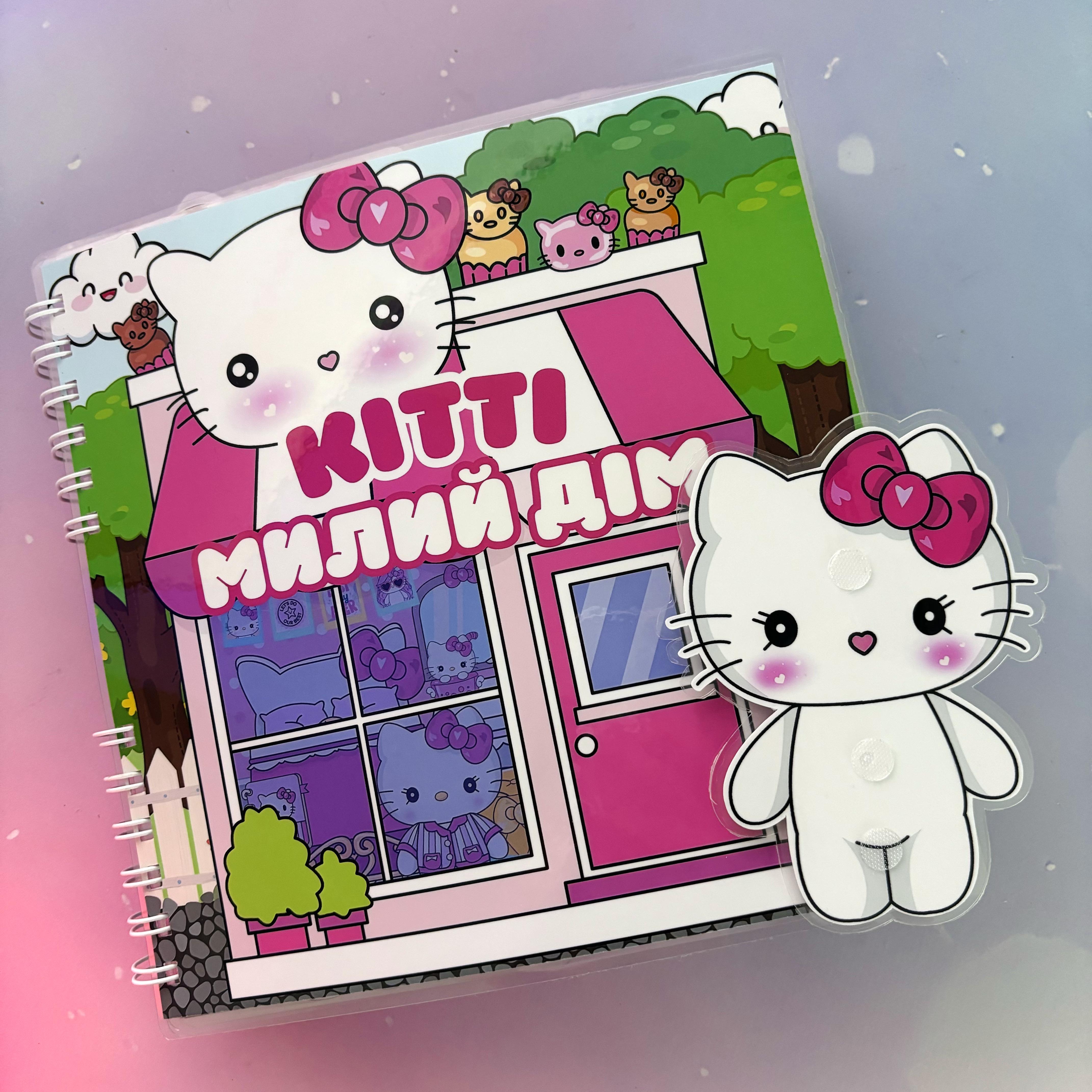 Альбом на липучках Китти Милый дом (31731387)