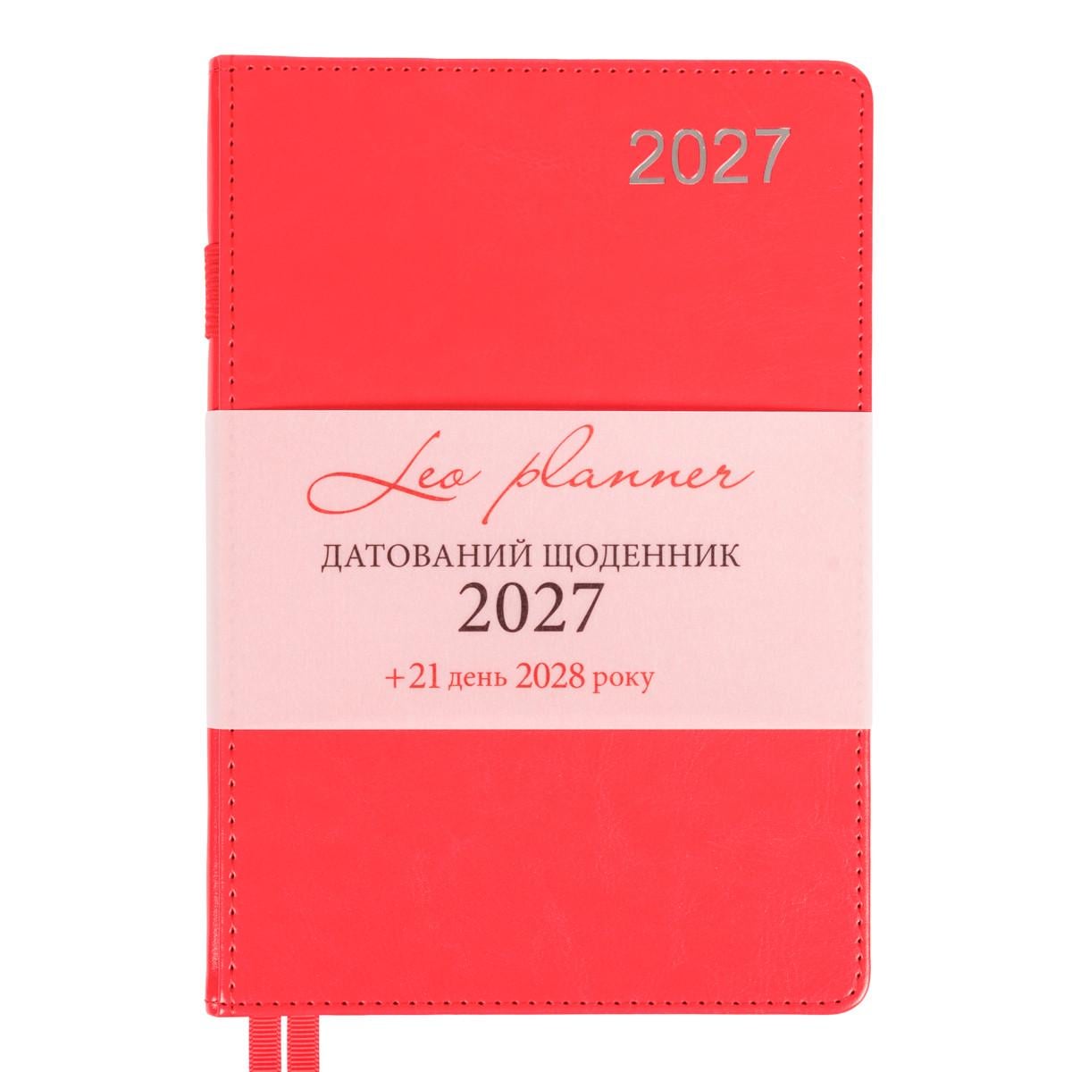 Щоденник діловий Leo Planner City A5 датований 2027 твердий 368 стор. Червоний (252751)